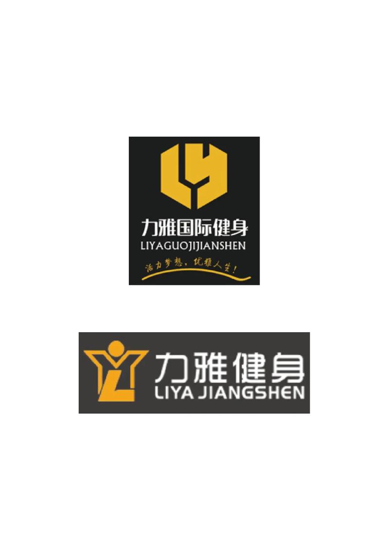 健身服務行業商標標志設計揭秘 你猜得到定稿哪一款嗎？